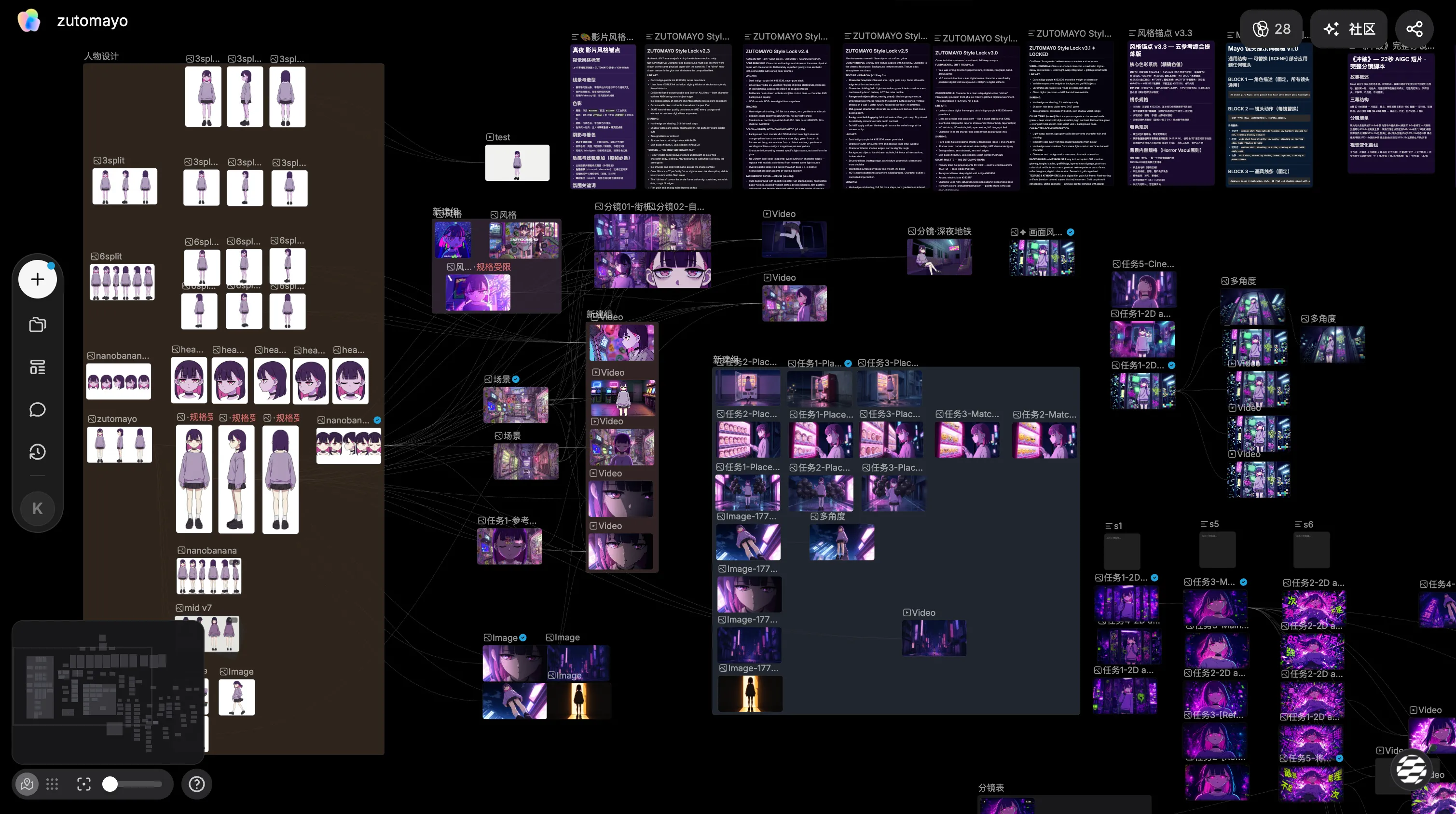TapNow workflow screenshot 1