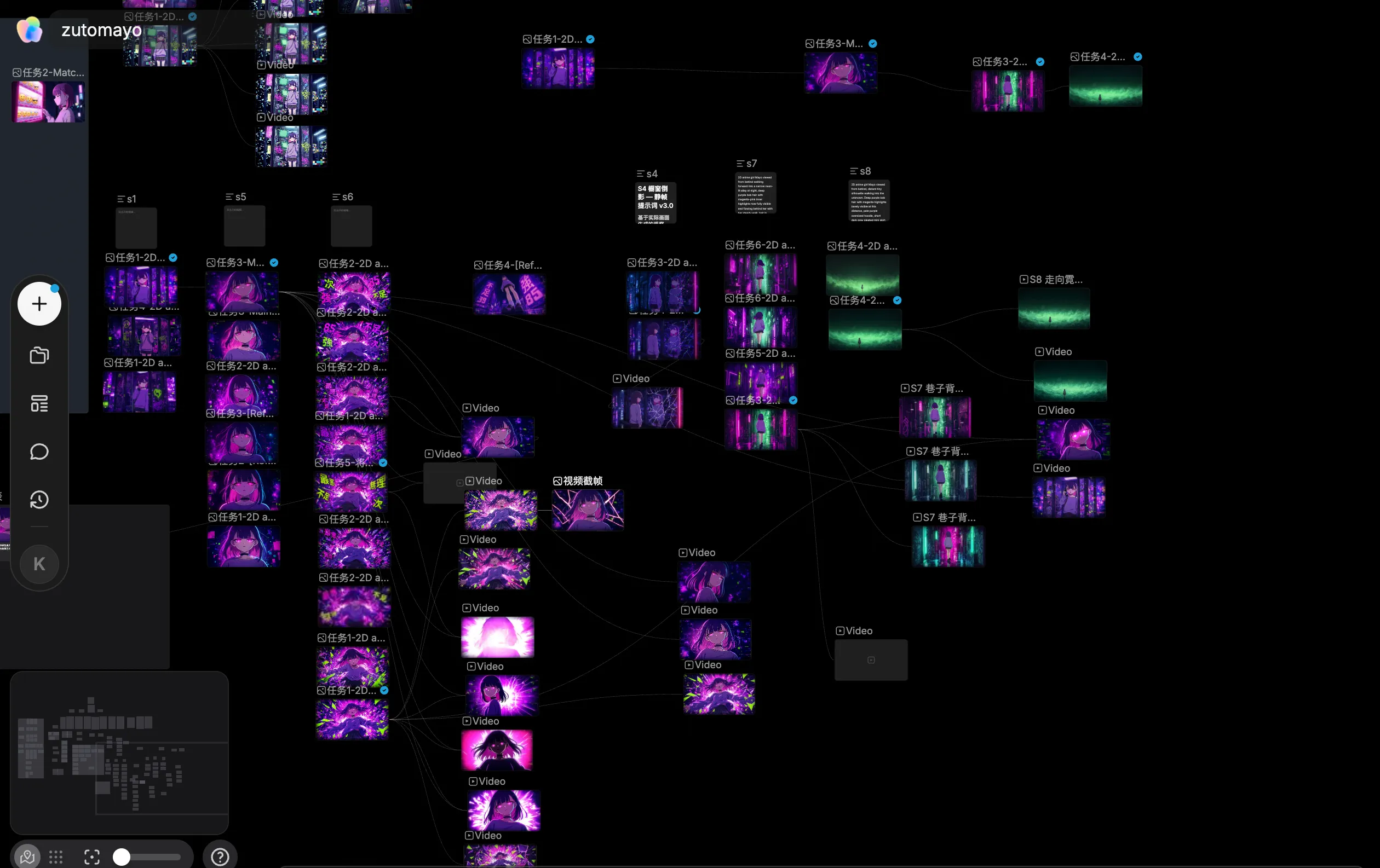 TapNow workflow screenshot 2