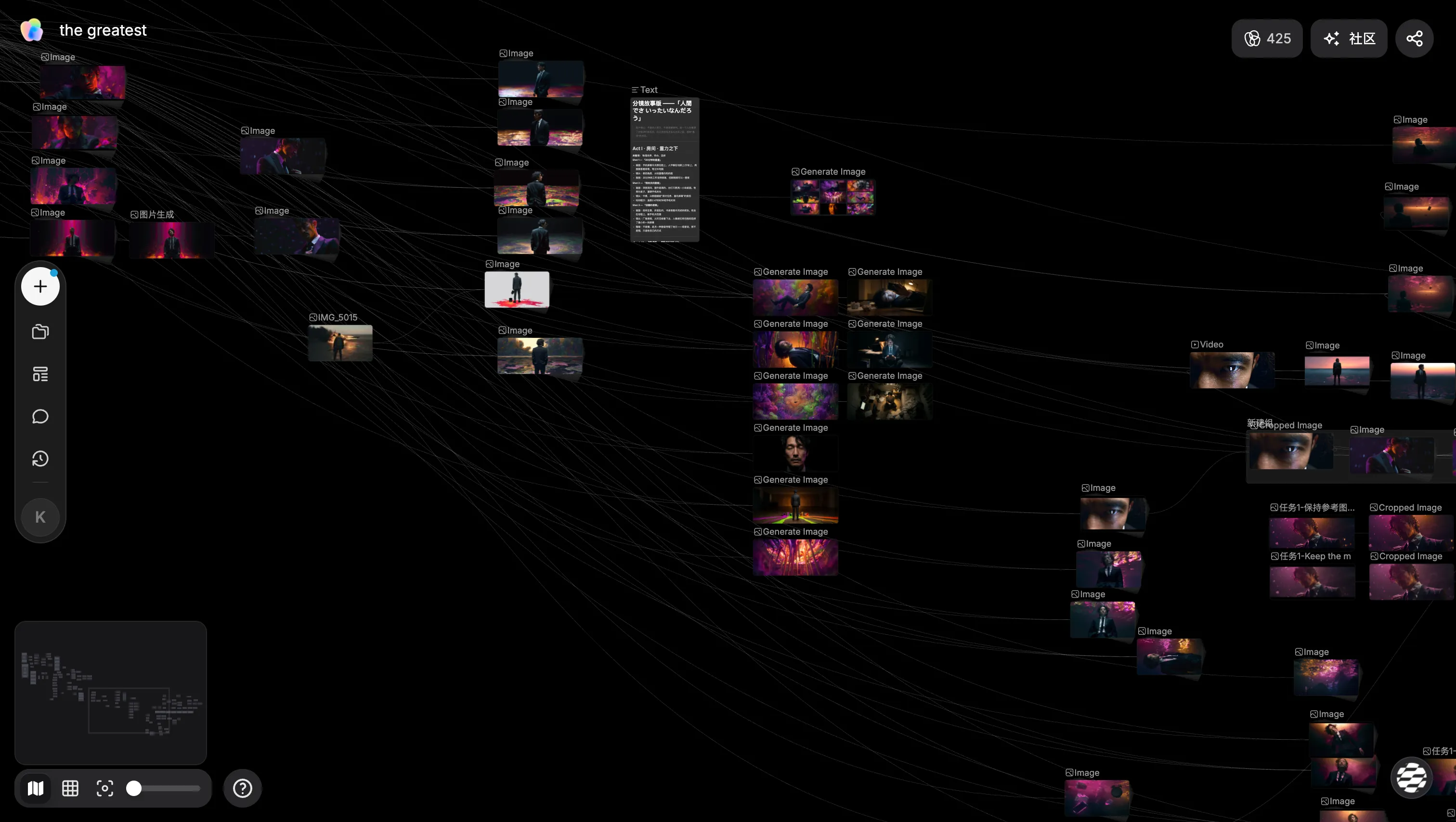 TapNow workflow screenshot 3